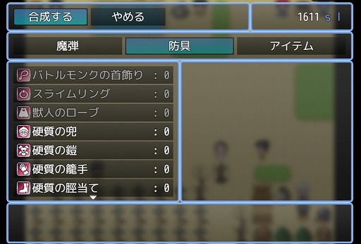 画像ギャラリー No.002のサムネイル画像 / 高難度を謳うダンジョンRPG「バルツ神話〜Rebels are Reborn〜」4月20日にDLsiteで配信。序盤をプレイできる体験版を配信中