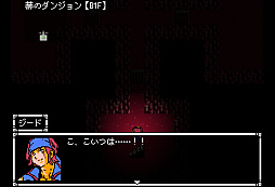 ХĿáRebels are Reborn