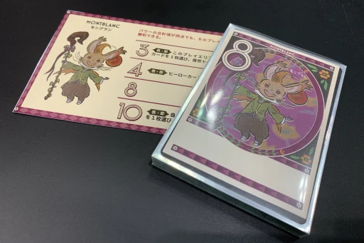 ���������꡼ No.005�Υ���ͥ������ / FFXII�Υ�֥ϥ�Ȥ�⡼����������θ�������ܡ��ɥ�����֥ե����ʥ�ե��󥿥��� �⡼����6����Υ�֥ϥ�ȡץץ쥤��ݡ���