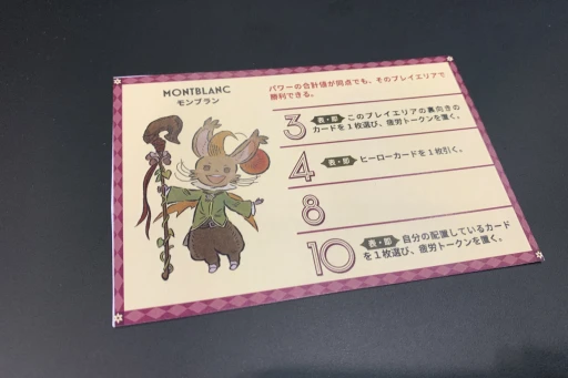 ���������꡼ No.009�Υ���ͥ������ / FFXII�Υ�֥ϥ�Ȥ�⡼����������θ�������ܡ��ɥ�����֥ե����ʥ�ե��󥿥��� �⡼����6����Υ�֥ϥ�ȡץץ쥤��ݡ���