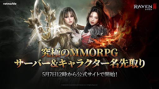 ���������꡼ No.001�Υ���ͥ������ / �֥쥤����2�ס�����饯����̾�ȥ����С������ꥤ�٥�Ȥ򳫻ϡ����ܸ���Ρ֥˥��פ����������Х���ɤΡ֥ԥ��פΤ����줫������Ǥ���