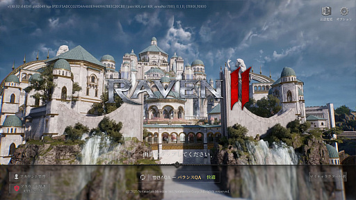 ꡼ No.001 | Υץ쥤ݡϿޥ۸MMORPG֥쥤2פϡ͡αŤǤϷ줷֤ե󥿥