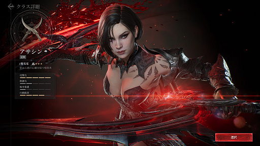 ꡼ No.011 | Υץ쥤ݡϿޥ۸MMORPG֥쥤2פϡ͡αŤǤϷ줷֤ե󥿥