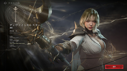 ꡼ No.012 | Υץ쥤ݡϿޥ۸MMORPG֥쥤2פϡ͡αŤǤϷ줷֤ե󥿥