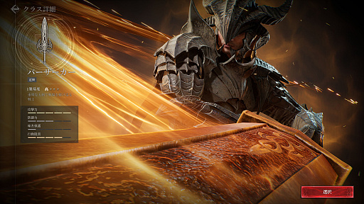 ꡼ No.013 | Υץ쥤ݡϿޥ۸MMORPG֥쥤2פϡ͡αŤǤϷ줷֤ե󥿥