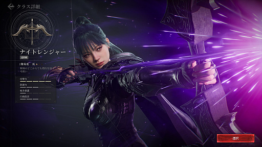 ꡼ No.014 | Υץ쥤ݡϿޥ۸MMORPG֥쥤2פϡ͡αŤǤϷ줷֤ե󥿥