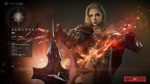 ꡼ No.016 | Υץ쥤ݡϿޥ۸MMORPG֥쥤2פϡ͡αŤǤϷ줷֤ե󥿥