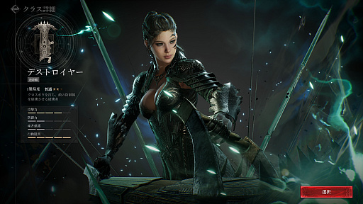 ꡼ No.017 | Υץ쥤ݡϿޥ۸MMORPG֥쥤2פϡ͡αŤǤϷ줷֤ե󥿥