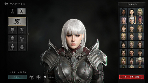 ꡼ No.019 | Υץ쥤ݡϿޥ۸MMORPG֥쥤2פϡ͡αŤǤϷ줷֤ե󥿥