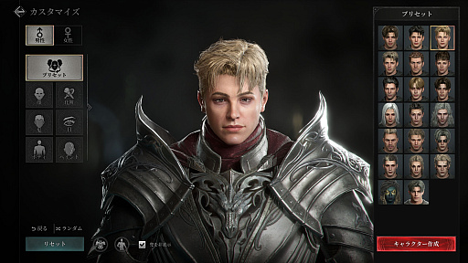 ꡼ No.020 | Υץ쥤ݡϿޥ۸MMORPG֥쥤2פϡ͡αŤǤϷ줷֤ե󥿥