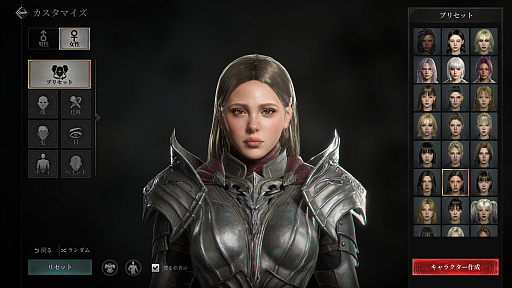 ꡼ No.021 | Υץ쥤ݡϿޥ۸MMORPG֥쥤2פϡ͡αŤǤϷ줷֤ե󥿥