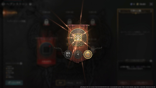 ꡼ No.028 | Υץ쥤ݡϿޥ۸MMORPG֥쥤2פϡ͡αŤǤϷ줷֤ե󥿥