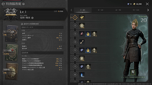 ꡼ No.029 | Υץ쥤ݡϿޥ۸MMORPG֥쥤2פϡ͡αŤǤϷ줷֤ե󥿥