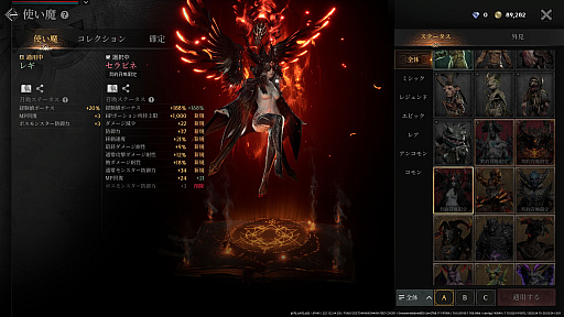 ꡼ No.031 | Υץ쥤ݡϿޥ۸MMORPG֥쥤2פϡ͡αŤǤϷ줷֤ե󥿥