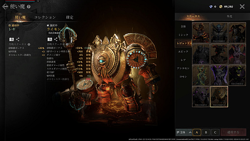 ꡼ No.032 | Υץ쥤ݡϿޥ۸MMORPG֥쥤2פϡ͡αŤǤϷ줷֤ե󥿥