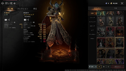 ꡼ No.033 | Υץ쥤ݡϿޥ۸MMORPG֥쥤2פϡ͡αŤǤϷ줷֤ե󥿥