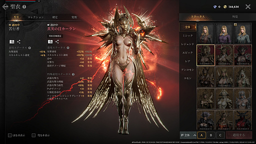 ꡼ No.034 | Υץ쥤ݡϿޥ۸MMORPG֥쥤2פϡ͡αŤǤϷ줷֤ե󥿥