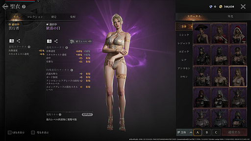 ꡼ No.035 | Υץ쥤ݡϿޥ۸MMORPG֥쥤2פϡ͡αŤǤϷ줷֤ե󥿥