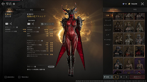 ꡼ No.036 | Υץ쥤ݡϿޥ۸MMORPG֥쥤2פϡ͡αŤǤϷ줷֤ե󥿥