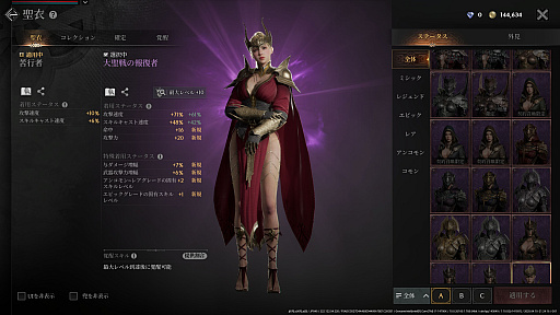 ꡼ No.037 | Υץ쥤ݡϿޥ۸MMORPG֥쥤2פϡ͡αŤǤϷ줷֤ե󥿥