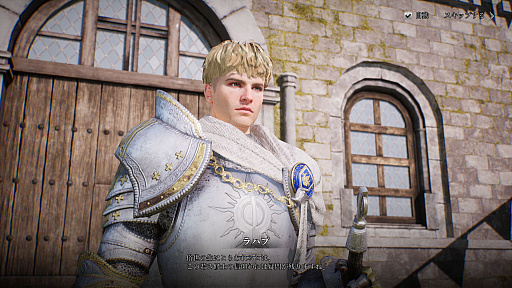 画像ギャラリー No.004のサムネイル画像 / 初心者こそ見てほしい,「レイヴン2」序盤の楽しみ方。気軽に共闘気分を味わえる「亀裂ボス」「フィールドボス」のプレイ方法も紹介【PR】