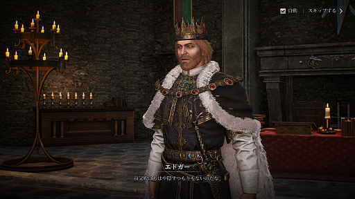 画像ギャラリー No.005のサムネイル画像 / 初心者こそ見てほしい,「レイヴン2」序盤の楽しみ方。気軽に共闘気分を味わえる「亀裂ボス」「フィールドボス」のプレイ方法も紹介【PR】