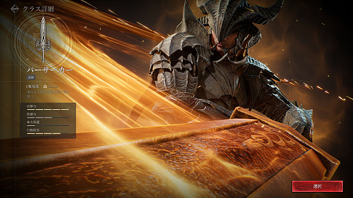 画像ギャラリー No.013のサムネイル画像 / 初心者こそ見てほしい,「レイヴン2」序盤の楽しみ方。気軽に共闘気分を味わえる「亀裂ボス」「フィールドボス」のプレイ方法も紹介【PR】