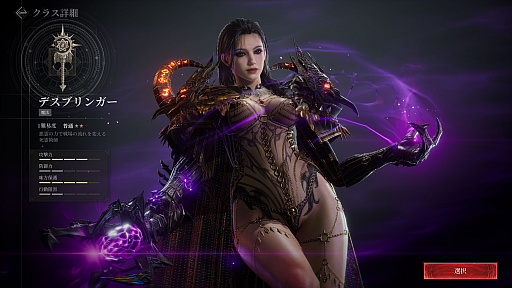 画像ギャラリー No.014のサムネイル画像 / 初心者こそ見てほしい,「レイヴン2」序盤の楽しみ方。気軽に共闘気分を味わえる「亀裂ボス」「フィールドボス」のプレイ方法も紹介【PR】