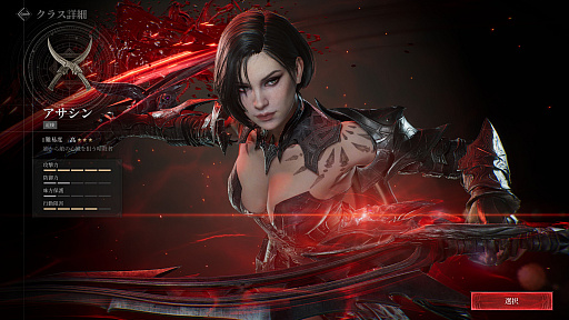 画像ギャラリー No.016のサムネイル画像 / 初心者こそ見てほしい,「レイヴン2」序盤の楽しみ方。気軽に共闘気分を味わえる「亀裂ボス」「フィールドボス」のプレイ方法も紹介【PR】