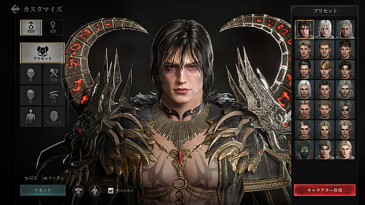 画像ギャラリー No.018のサムネイル画像 / 初心者こそ見てほしい,「レイヴン2」序盤の楽しみ方。気軽に共闘気分を味わえる「亀裂ボス」「フィールドボス」のプレイ方法も紹介【PR】