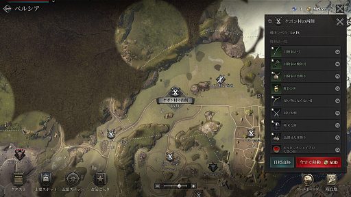 画像ギャラリー No.024のサムネイル画像 / 初心者こそ見てほしい,「レイヴン2」序盤の楽しみ方。気軽に共闘気分を味わえる「亀裂ボス」「フィールドボス」のプレイ方法も紹介【PR】