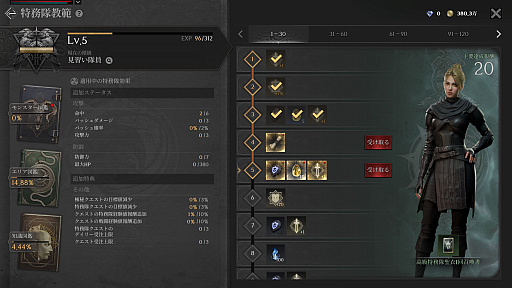 画像ギャラリー No.031のサムネイル画像 / 初心者こそ見てほしい,「レイヴン2」序盤の楽しみ方。気軽に共闘気分を味わえる「亀裂ボス」「フィールドボス」のプレイ方法も紹介【PR】