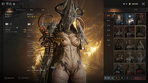 画像ギャラリー No.034のサムネイル画像 / 初心者こそ見てほしい,「レイヴン2」序盤の楽しみ方。気軽に共闘気分を味わえる「亀裂ボス」「フィールドボス」のプレイ方法も紹介【PR】