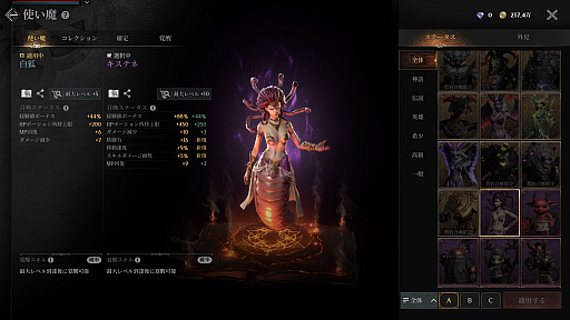 画像ギャラリー No.038のサムネイル画像 / 初心者こそ見てほしい,「レイヴン2」序盤の楽しみ方。気軽に共闘気分を味わえる「亀裂ボス」「フィールドボス」のプレイ方法も紹介【PR】