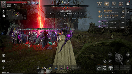 画像ギャラリー No.045のサムネイル画像 / 初心者こそ見てほしい,「レイヴン2」序盤の楽しみ方。気軽に共闘気分を味わえる「亀裂ボス」「フィールドボス」のプレイ方法も紹介【PR】