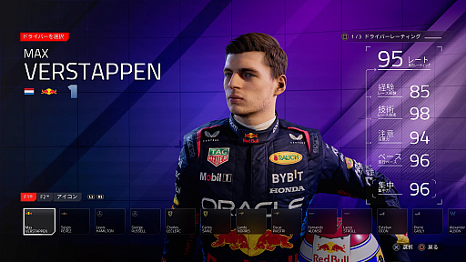 画像ギャラリー No.008のサムネイル画像 / 「F1 24」で久しぶりにF1に触れると,さまざまな変化に驚きだらけ。1グランプリで2レース,タイヤ交換は2秒?