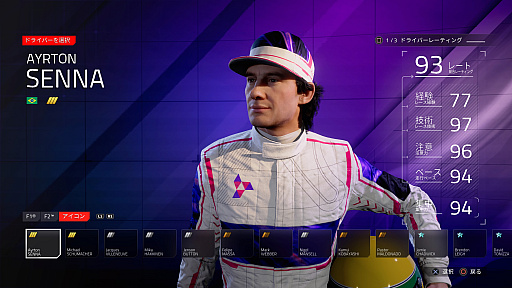 画像ギャラリー No.009のサムネイル画像 / 「F1 24」で久しぶりにF1に触れると,さまざまな変化に驚きだらけ。1グランプリで2レース,タイヤ交換は2秒?