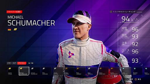 画像ギャラリー No.010のサムネイル画像 / 「F1 24」で久しぶりにF1に触れると,さまざまな変化に驚きだらけ。1グランプリで2レース,タイヤ交換は2秒?