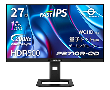 ���������꡼ No.002�Υ���ͥ������ / 4K/160Hz�ȥե�HD/320Hz���ڤ��ؤ������̻ҥɥåȱվ����Ѥ�5������Ⱦ�Ф�27�������ޡ������ǥ����ץ쥤��Titan Army�����о�
