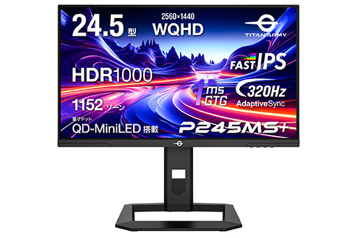 ���������꡼ No.002�Υ���ͥ������ / 24.5�������1440p/320Hzɽ���Υ����ޡ�����Mini LED�վ��ǥ����ץ쥤��Titan Army����