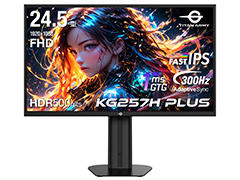 300Hz表示対応で税込2万6800円前後のフルHDゲーミング液晶ディスプレイ「TITAN ARMY KG257H PLUS」が7月18日発売