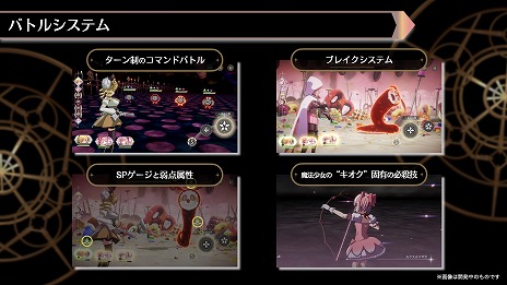 ꡼ No.006 | ˡޤɤޥ Magia Exedraץ饯PV ޥߡסּ׸ӥ奢Хȥ륷ƥξܺ٤