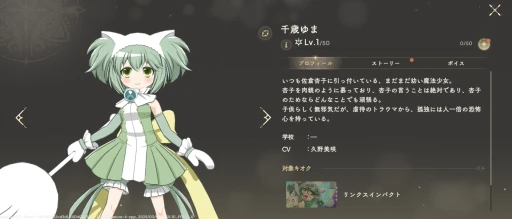 画像ギャラリー No.005のサムネイル画像 / 歴代の魔法少女たちが躍動する「魔法少女まどか☆マギカ Magia Exedra」。3月27日のサービス開始に先駆けたインプレッションを掲載