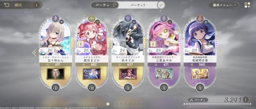 画像ギャラリー No.009のサムネイル画像 / 歴代の魔法少女たちが躍動する「魔法少女まどか☆マギカ Magia Exedra」。3月27日のサービス開始に先駆けたインプレッションを掲載