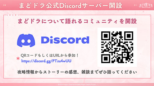 ���������꡼ No.001�Υ���ͥ������ / ���ޥ��ǡ���ˡ�����ޤɤ����ޥ��� Magia Exedra����ԥ�꡼����������20Ϣʬ�Υ����ƥ�ʤɻ�����Ͽ100����ã�����󽷤��館��