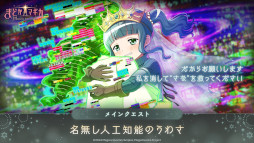 ���������꡼ No.008�Υ���ͥ������ / ����ˡ�����ޤɤ����ޥ��� Magia Exedra�ס������⤳�����ȥ�ʡ�������Ǥο���5��������4��11���˼���