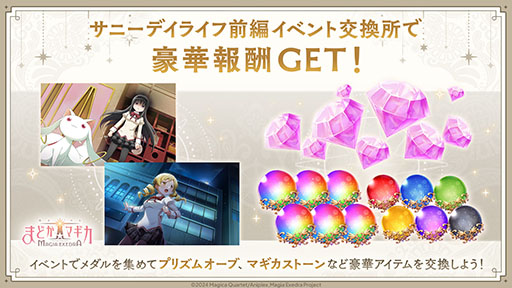 【PSA10直筆サイン】まどマギ　さやか　喜多村英梨　プレメモ Amazon.co.jp: プレシャスメモリーズ 美樹さやか まどマギ 直筆