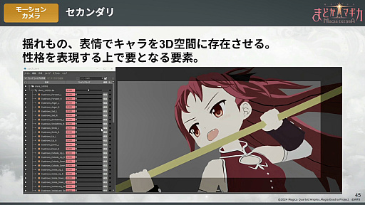 ꡼ No.002 | ֤ޤɤޥ Magia ExedraɬФŰ˶ûǤ˥̥Ϥ뤫ΤCEDEC 2025