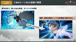 ꡼ No.021 | ֤ޤɤޥ Magia ExedraɬФŰ˶ûǤ˥̥Ϥ뤫ΤCEDEC 2025