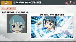 ꡼ No.022 | ֤ޤɤޥ Magia ExedraɬФŰ˶ûǤ˥̥Ϥ뤫ΤCEDEC 2025